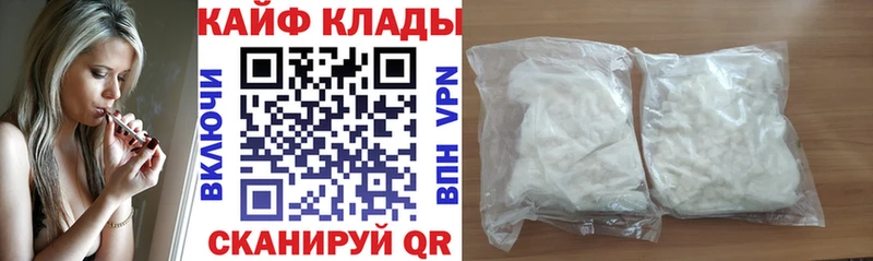 Какие есть наркотики Александровское Кокаин МЕФ Alpha-PVP Марихуана ГАШИШ