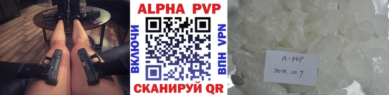 Alfa_PVP мука Александровское