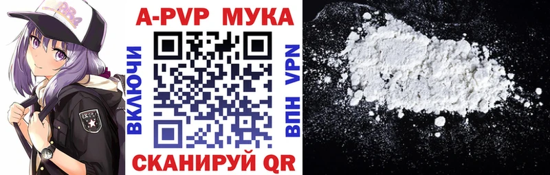 A PVP Соль  Александровское 