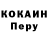 Кодеин напиток Lean (лин) Sofiya Kazarina