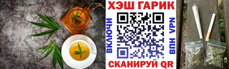 OMG онион  Александровское  Печенье с ТГК конопля  цена  