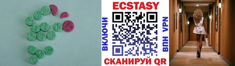 ЭКСТАЗИ таблы  купить  цена  MEGA ССЫЛКА  Александровское 
