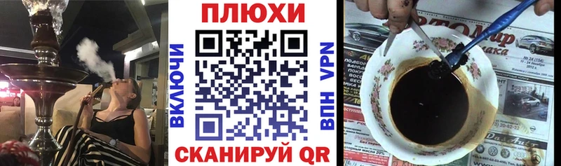 Гашиш Изолятор  Александровское 