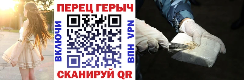 Героин гречка  наркошоп  Александровское 