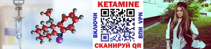 KRAKEN как зайти  где найти наркотики  Александровское  Кетамин VHQ 
