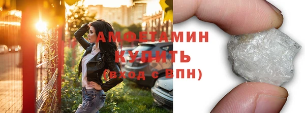 амфетамин Алексин