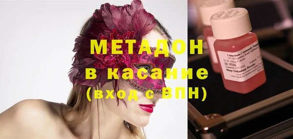 амфетамин Алексин