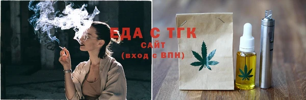 амфетамин Алексин