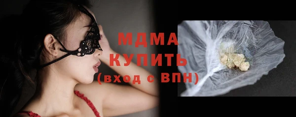 амфетамин Алексин