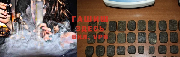 амфетамин Алексин