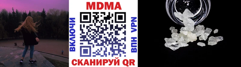 купить  сайты  Александровское  МДМА crystal 