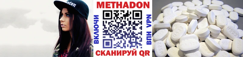 площадка телеграм Александровское МЕТАДОН methadone
