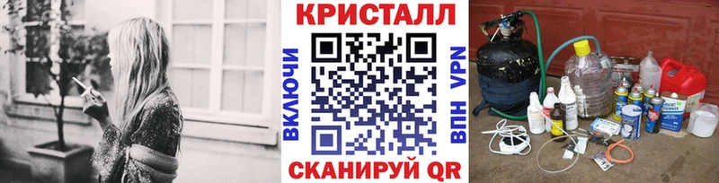 МЕТАМФЕТАМИН Methamphetamine  блэк спрут сайт  Александровское  даркнет сайт 