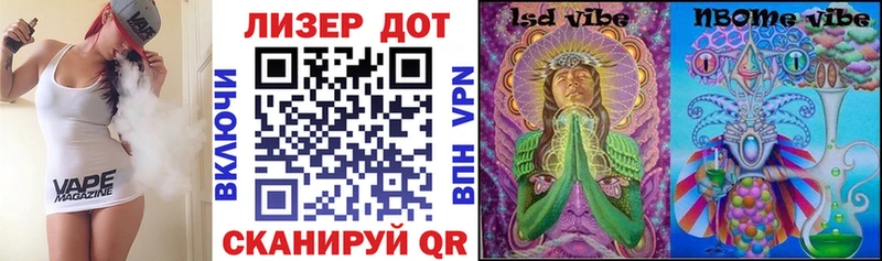 Марки 25I-NBOMe 1,8мг  MEGA ссылки  shop официальный сайт  Александровское 