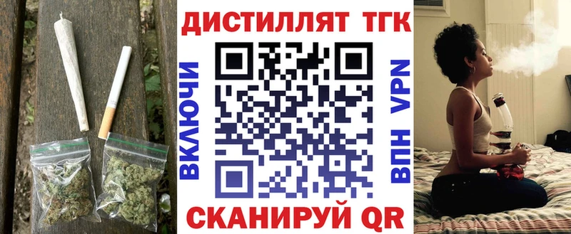 ТГК THC oil  где можно купить наркотик  Александровское 