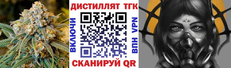 Дистиллят ТГК концентрат Александровское
