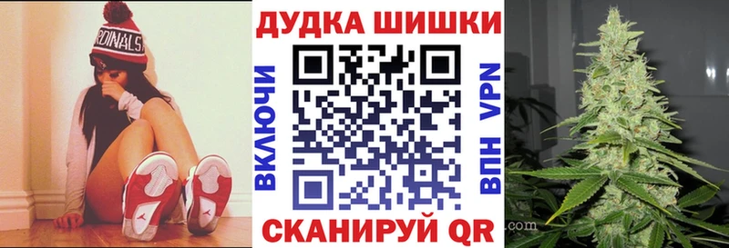 Канабис Bruce Banner  Александровское 